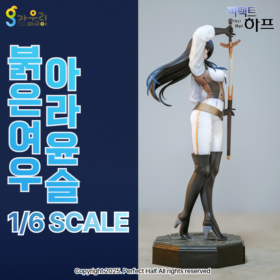 아라윤슬 상세 25.jpg